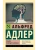 Понять природу человека (новый перевод)- купить в магазине Кассандра, 9785171333416, Понять природу человека (новый перевод)- купить в магазине Кассандра, фото, 9785171333416,