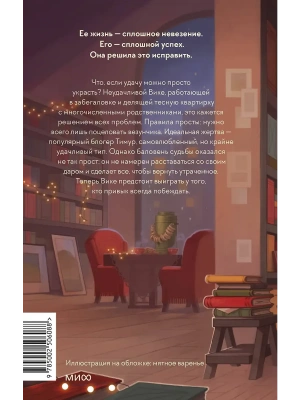 Импортировано из Wildberries