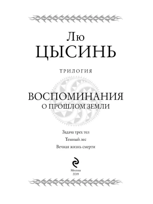 Фотография из отзыва покупателя