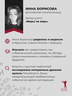 Фотография из отзыва покупателя