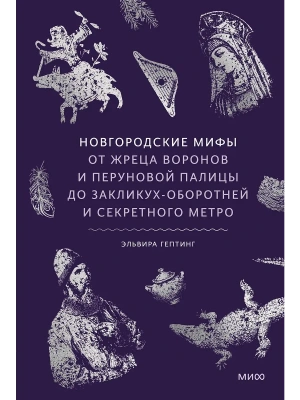 Импортировано из Wildberries