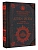 Агни-йога. Учение Живой Этики - купить в магазине Кассандра, фото, 9785171736699, 