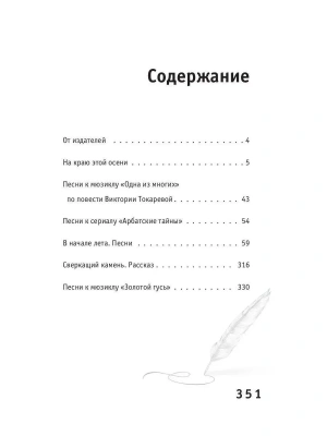 Фотография из отзыва покупателя