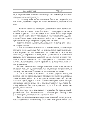 Импортировано из Wildberries