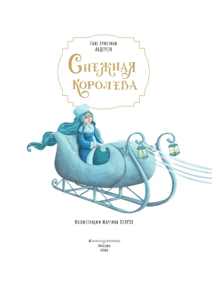 Фотография из отзыва покупателя