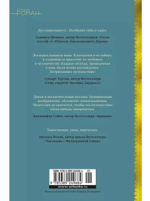 Импортировано из Wildberries