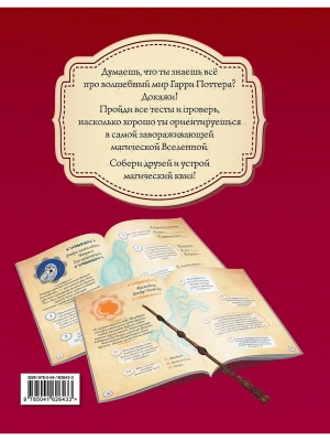 Импортировано из Wildberries