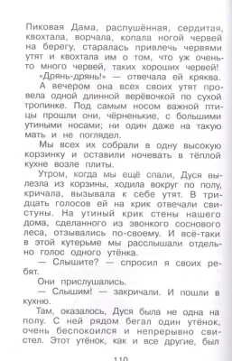 Природа вокруг нас- купить в магазине Кассандра, фото, 9785978111583, 
