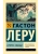 Супруга Солнца- купить в магазине Кассандра, 9785171762018, Супруга Солнца- купить в магазине Кассандра, фото, 9785171762018,