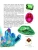 Импортировано из Wildberries Импортировано из Wildberries