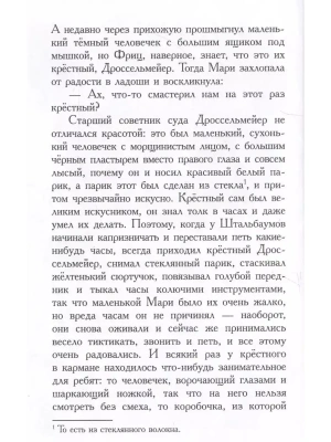 Импортировано из Wildberries