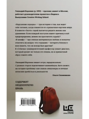 Импортировано из Wildberries