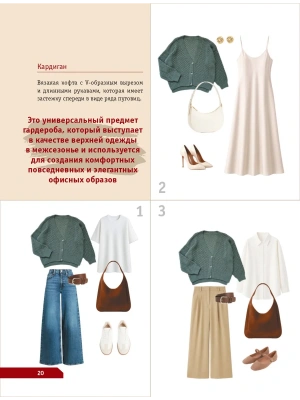 Импортировано из Wildberries