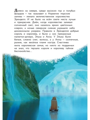 Фотография из отзыва покупателя