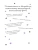 Импортировано из Wildberries Импортировано из Wildberries