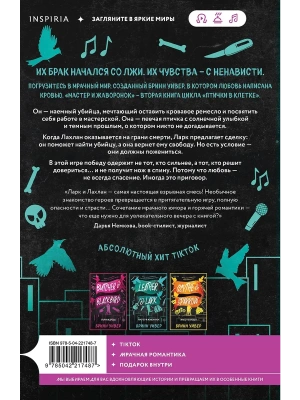 Импортировано из Wildberries