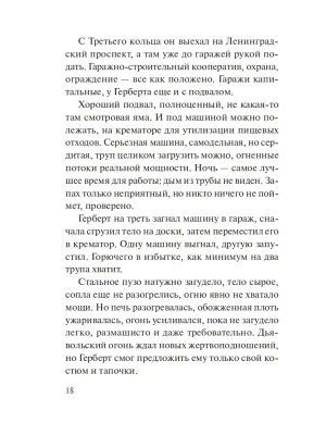 Импортировано из Wildberries