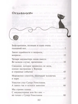 Фотография из отзыва покупателя