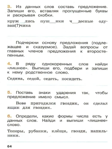  .  3 .  . .-    , , 9785091207682, 