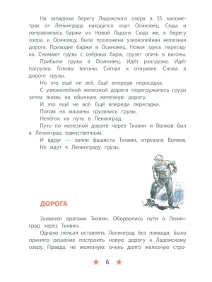 Фотография из отзыва покупателя