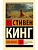 Роза Марена - купить в магазине Кассандра, фото, , 