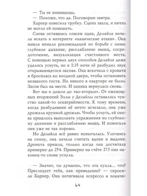 Импортировано из Wildberries