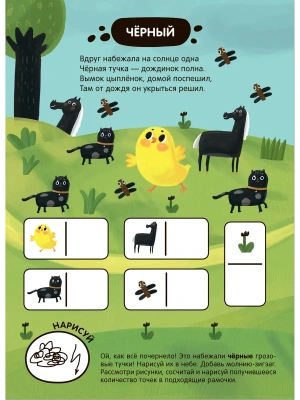 Импортировано из Wildberries