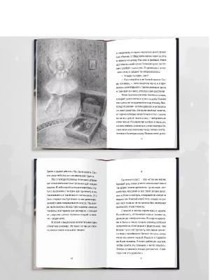 Импортировано из Wildberries