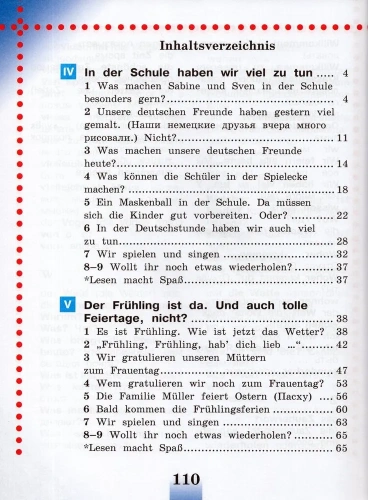 Немецкий язык 3 класс Бим. 2023. Часть 2. Новый ФПУ.- купить в магазине Кассандра, фото, 9785091023022, 