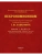 Импортировано из Wildberries Импортировано из Wildberries