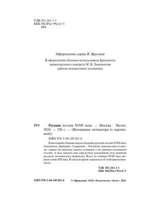 Импортировано из Wildberries
