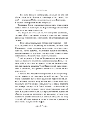 Импортировано из Wildberries