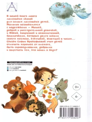 Импортировано из Wildberries