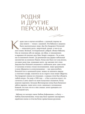 Импортировано из Wildberries