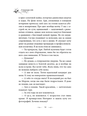 Импортировано из Wildberries