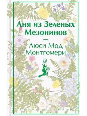 Фотография из отзыва покупателя