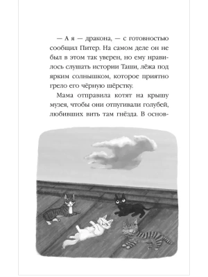 Фотография из отзыва покупателя