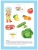 Импортировано из Wildberries Импортировано из Wildberries