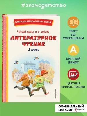 Импортировано из Wildberries