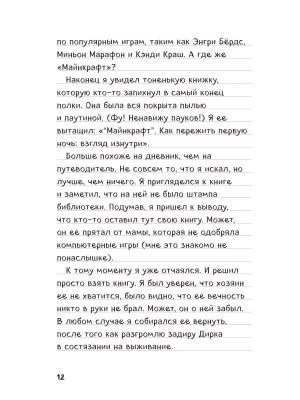 Импортировано из Wildberries