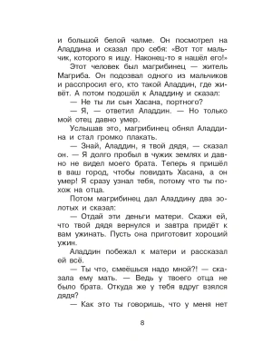 Импортировано из Wildberries