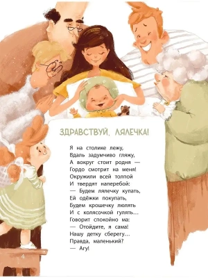 Импортировано из Wildberries