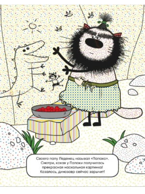 Импортировано из Wildberries