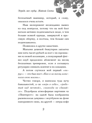Импортировано из Wildberries
