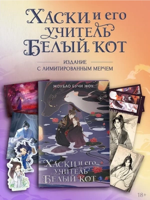 Импортировано из Wildberries