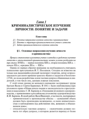 Фотография из отзыва покупателя