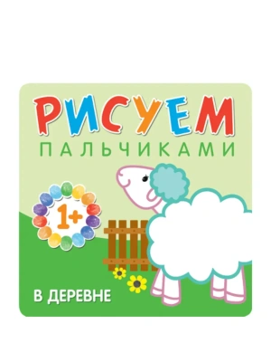 Импортировано из Wildberries