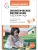 ФГОС.ФОП.Экологическое воспитание в детском саду. 5-6 лет. Конспекты занятий Юный э- купить в магазине Кассандра, фото, 9785431545863, 