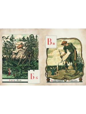 Импортировано из Wildberries