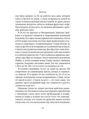 Фотография из отзыва покупателя
